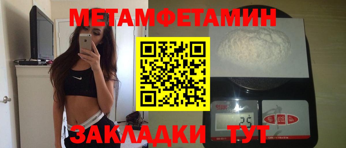 Amphetamine  Вход с VPN  Сургут  Амфетамин Розовый 