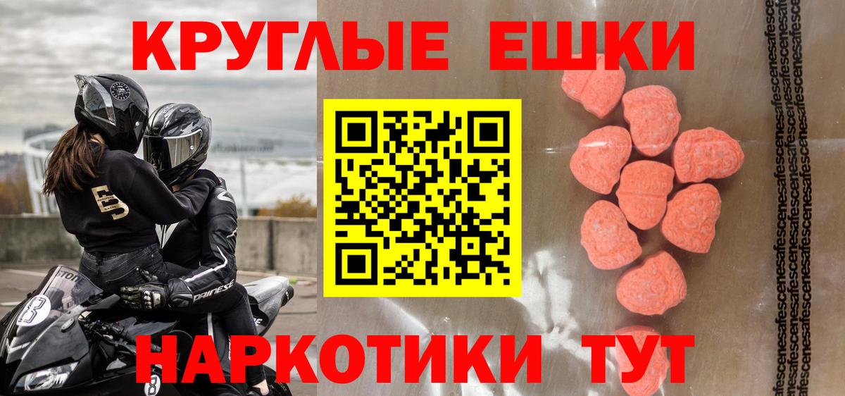 Ecstasy mix  ссылка на мегу   ЭКСТАЗИ диски  Экстази  Сургут  Вход с VPN 