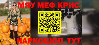 2c-b Новозыбков