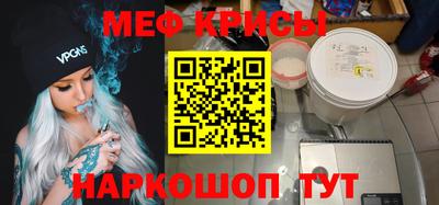2c-b Новозыбков