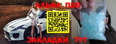 меф VHQ Новодвинск