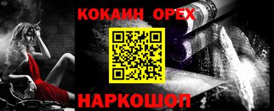 2c-b Новозыбков