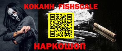 меф VHQ Новодвинск