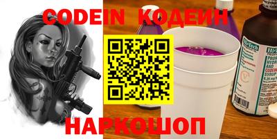 2c-b Новозыбков