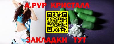 2c-b Новозыбков