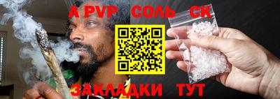 2c-b Новозыбков