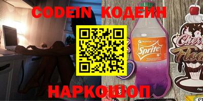 2c-b Новозыбков