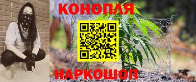 меф VHQ Новодвинск