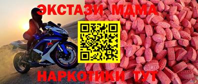 2c-b Новозыбков