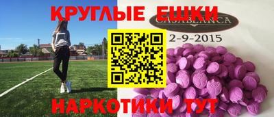дмт Новокубанск