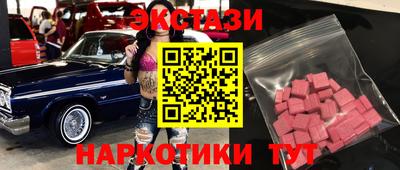 меф VHQ Новодвинск