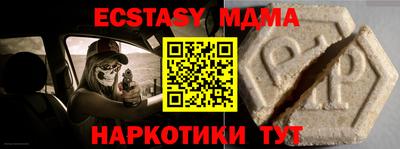 2c-b Новозыбков