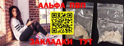 меф VHQ Новодвинск