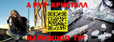 меф VHQ Новодвинск