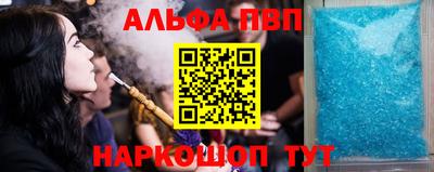 2c-b Новозыбков