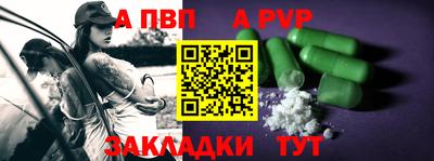 меф VHQ Новодвинск