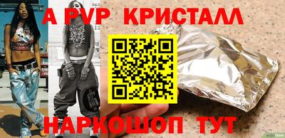 меф VHQ Новодвинск