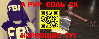 2c-b Новозыбков
