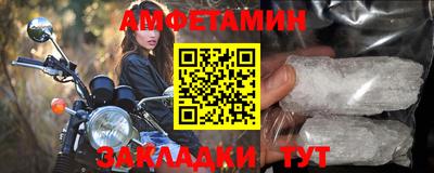 2c-b Новозыбков