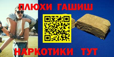 дмт Новокубанск