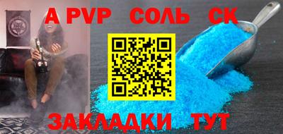 меф VHQ Новодвинск