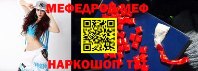 2c-b Новозыбков