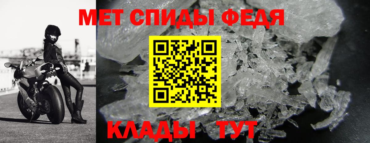 Первитин винт Сургут