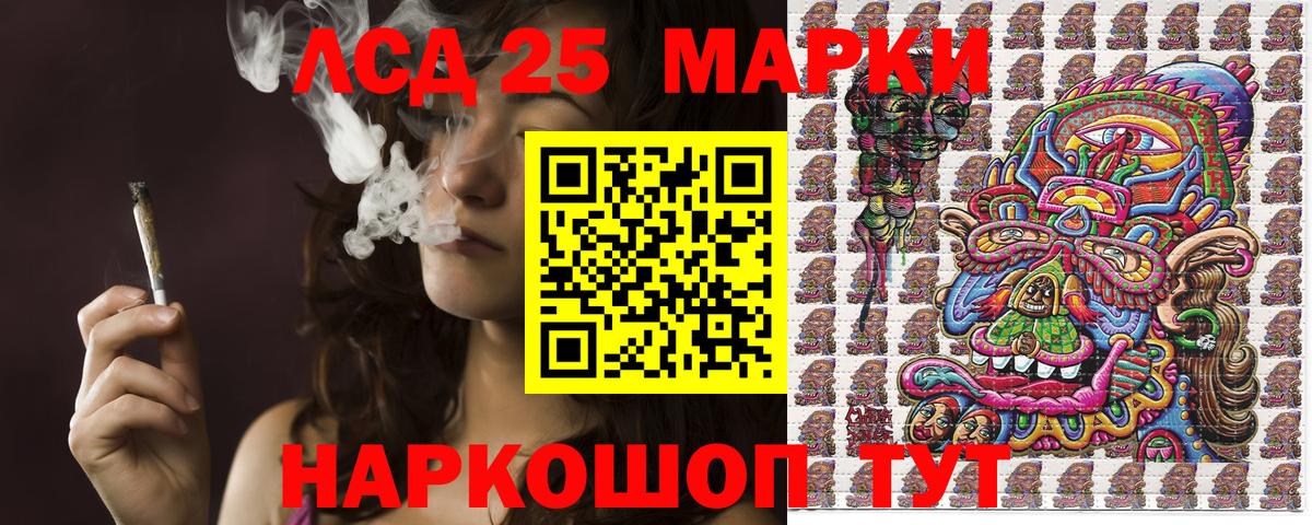 Сургут  Марки N-bome 1,8мг  Марки N-bome 1,8мг  Вход с VPN 